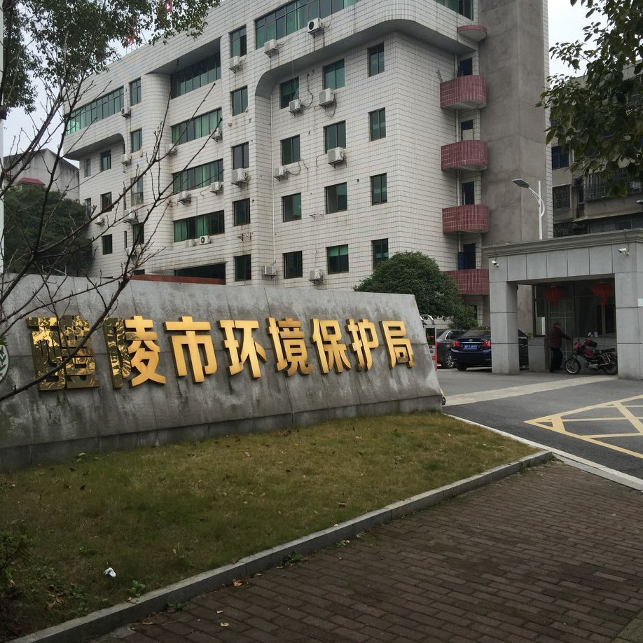 醴陵市情形保；；；ぞ