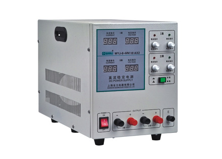 小型可调直流稳固电源(WYJ系列)